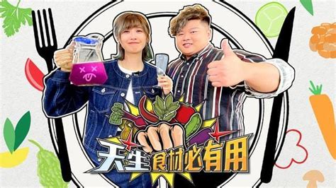 viutv 雷師傅|《天生食材必有用》苦瓜很苦？加入神秘食材中和！ 雷師傅示範。